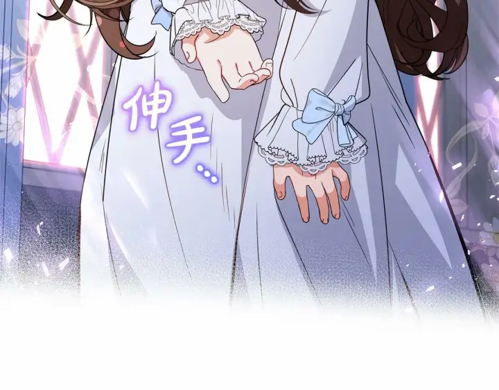 《反派少女被爱意围绕》第7话 温柔的公爵大人？图21