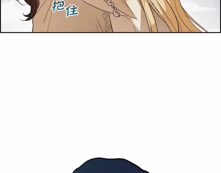 《反派少女被爱意围绕》第7话 温柔的公爵大人？图217