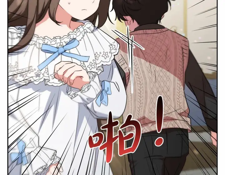 《反派少女被爱意围绕》第7话 温柔的公爵大人？图32