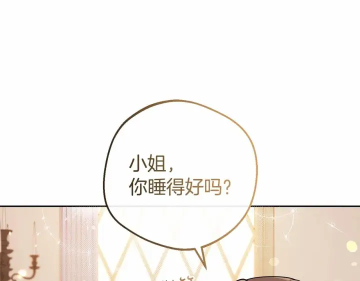 《反派少女被爱意围绕》第7话 温柔的公爵大人？图44