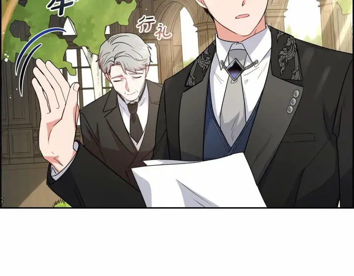 《反派少女被爱意围绕》第7话 温柔的公爵大人？图67