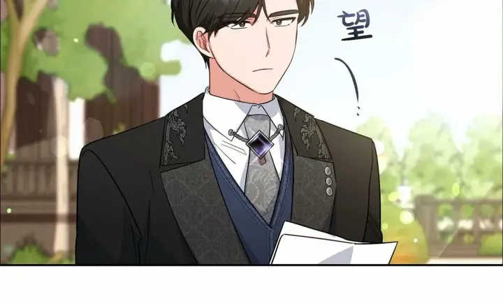 《反派少女被爱意围绕》第7话 温柔的公爵大人？图88