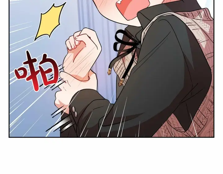 《反派少女被爱意围绕》第7话 温柔的公爵大人？图9