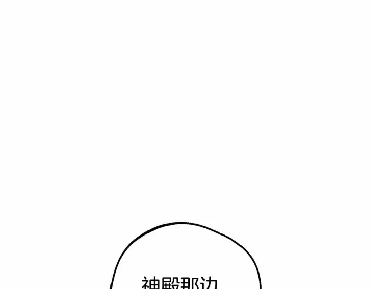 《反派少女被爱意围绕》第7话 温柔的公爵大人？图94