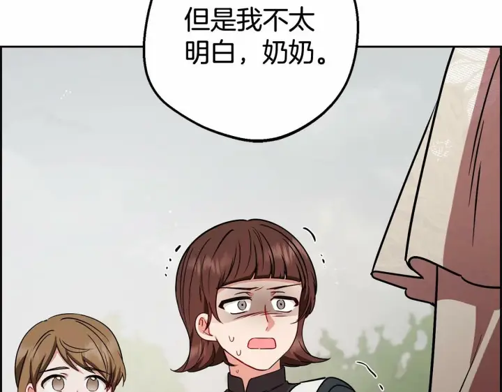 《反派少女被爱意围绕》第8话 一起吃蛋糕！图112
