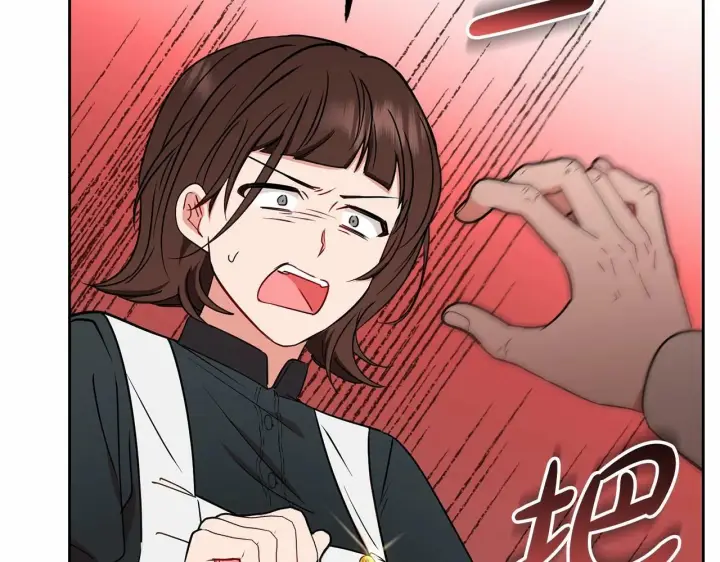 《反派少女被爱意围绕》第8话 一起吃蛋糕！图134