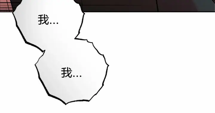 《反派少女被爱意围绕》第8话 一起吃蛋糕！图144