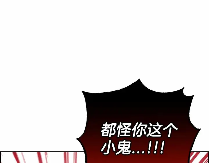 《反派少女被爱意围绕》第8话 一起吃蛋糕！图157
