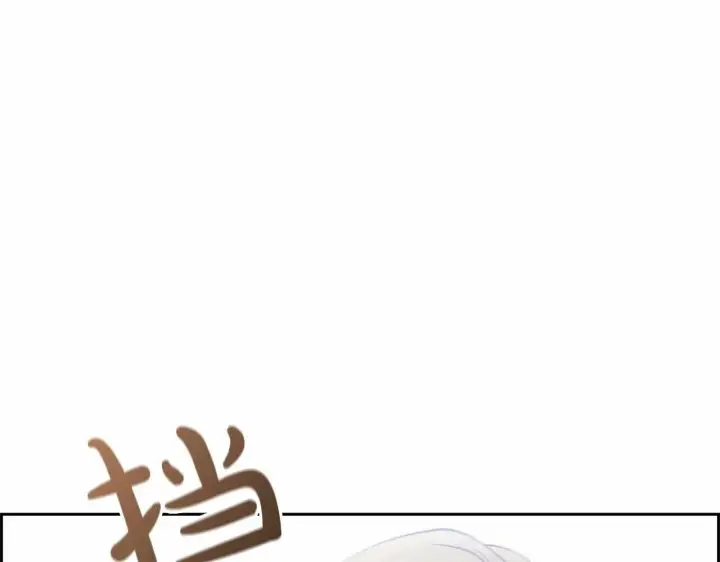 《反派少女被爱意围绕》第8话 一起吃蛋糕！图160