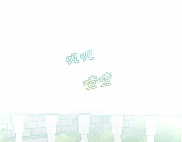 《反派少女被爱意围绕》第8话 一起吃蛋糕！图173