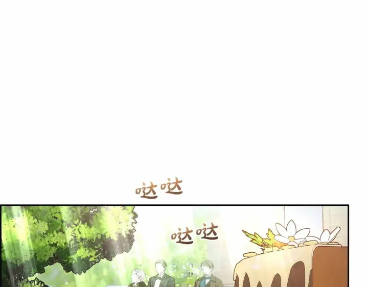 《反派少女被爱意围绕》第8话 一起吃蛋糕！图198