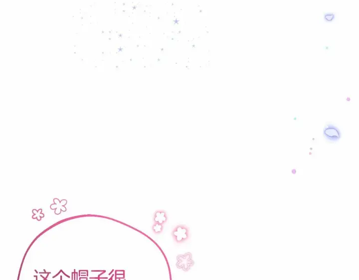 《反派少女被爱意围绕》第8话 一起吃蛋糕！图40