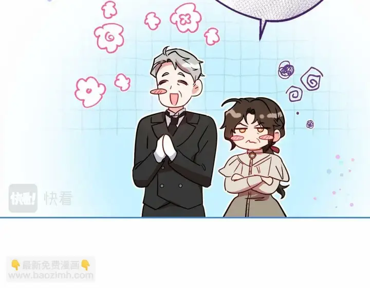 《反派少女被爱意围绕》第8话 一起吃蛋糕！图42