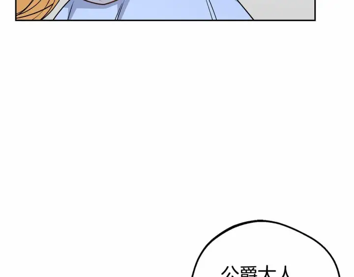 《反派少女被爱意围绕》第8话 一起吃蛋糕！图68