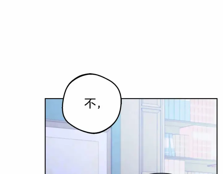 《反派少女被爱意围绕》第9话 傲娇少爷的提醒图11