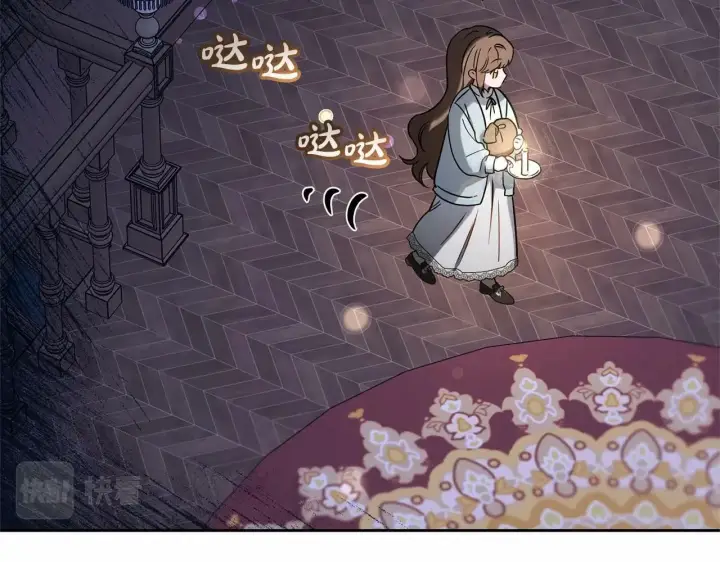 《反派少女被爱意围绕》第9话 傲娇少爷的提醒图137
