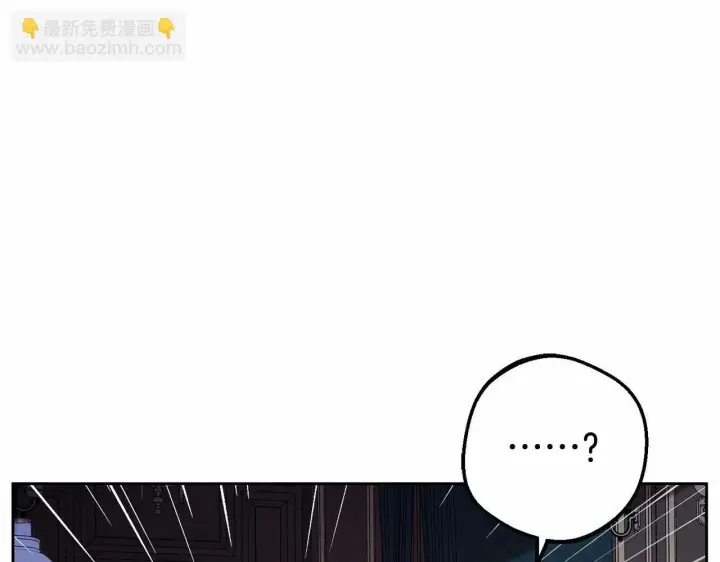 《反派少女被爱意围绕》第9话 傲娇少爷的提醒图141