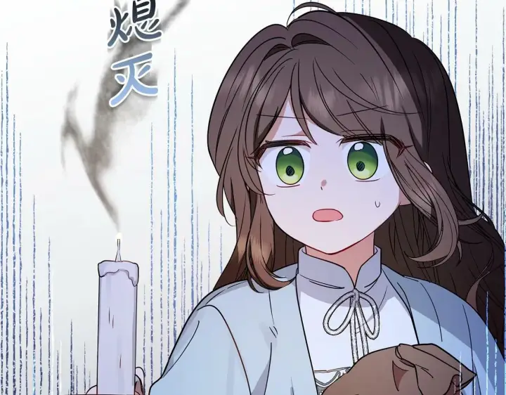 《反派少女被爱意围绕》第9话 傲娇少爷的提醒图144
