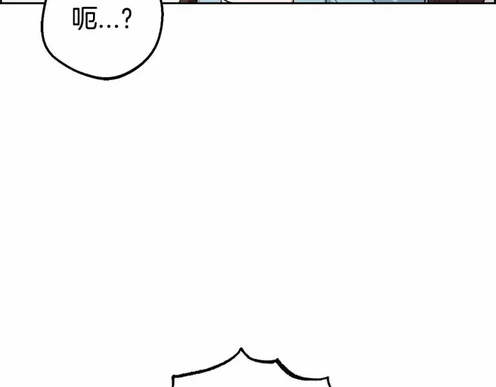 《反派少女被爱意围绕》第9话 傲娇少爷的提醒图179