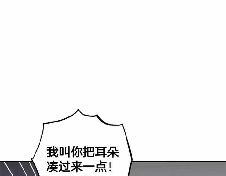 《反派少女被爱意围绕》第9话 傲娇少爷的提醒图186