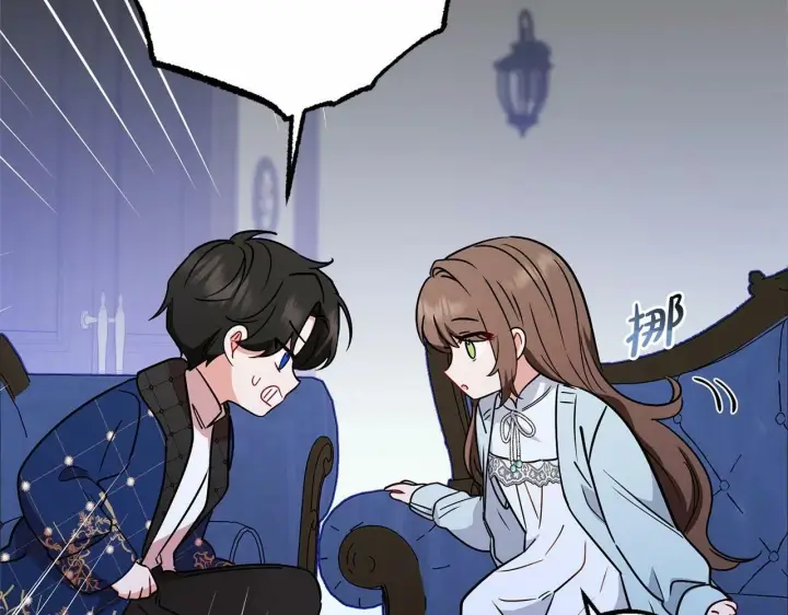 《反派少女被爱意围绕》第9话 傲娇少爷的提醒图187
