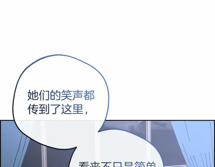 《反派少女被爱意围绕》第9话 傲娇少爷的提醒图28