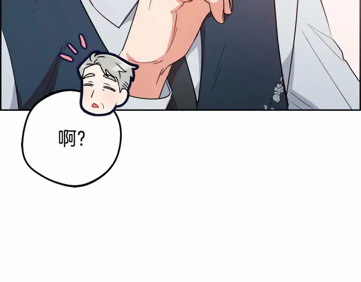 《反派少女被爱意围绕》第9话 傲娇少爷的提醒图34