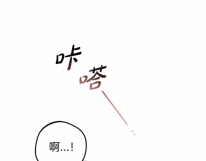 《反派少女被爱意围绕》第9话 傲娇少爷的提醒图38