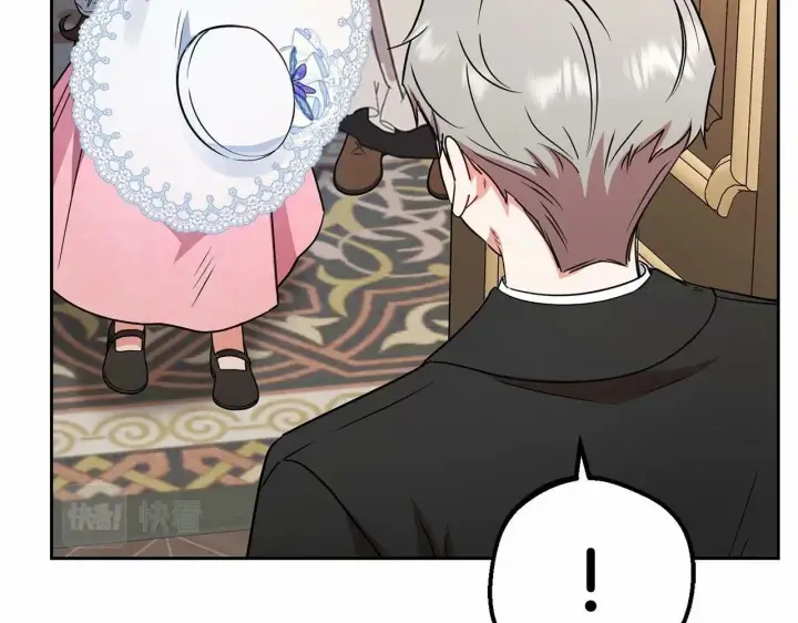 《反派少女被爱意围绕》第9话 傲娇少爷的提醒图40