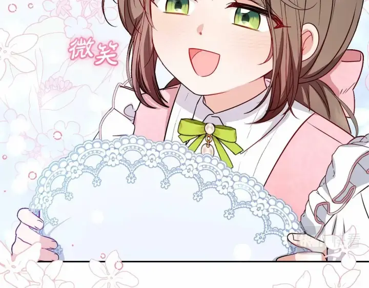《反派少女被爱意围绕》第9话 傲娇少爷的提醒图78