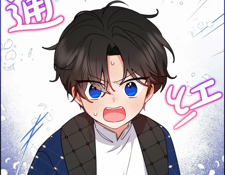 漫画《反派少女被爱意围绕》第10话 卑贱的血脉第15张图