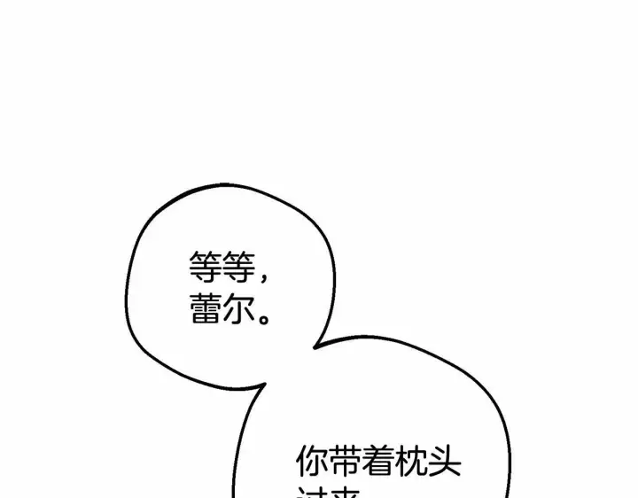 漫画《反派少女被爱意围绕》第10话 卑贱的血脉第171张图