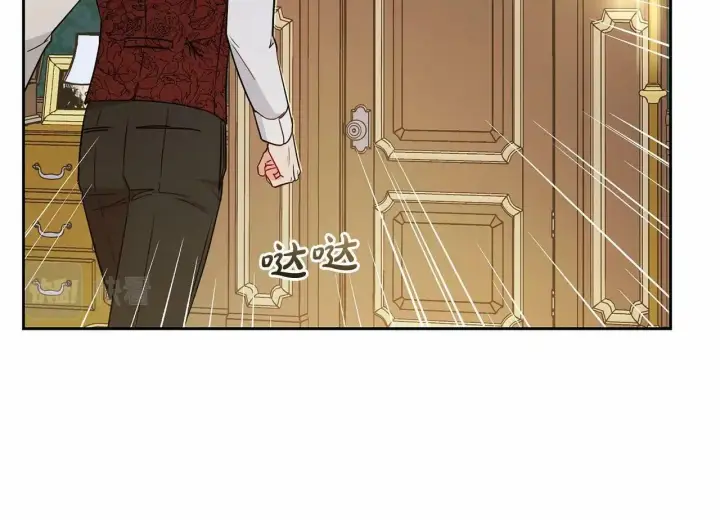 漫画《反派少女被爱意围绕》第10话 卑贱的血脉第193张图