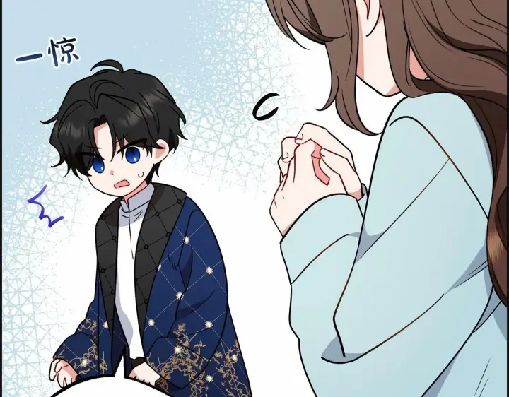漫画《反派少女被爱意围绕》第10话 卑贱的血脉第37张图