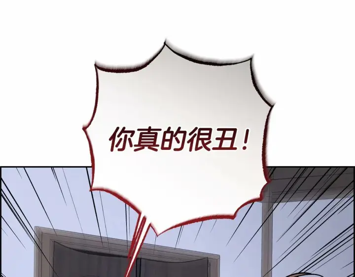 漫画《反派少女被爱意围绕》第10话 卑贱的血脉第42张图