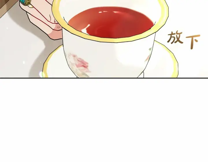 漫画《反派少女被爱意围绕》第10话 卑贱的血脉第54张图
