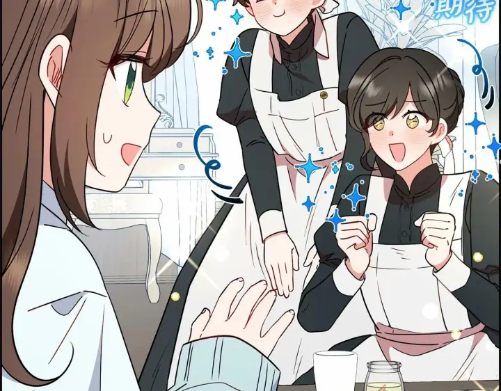 漫画《反派少女被爱意围绕》第10话 卑贱的血脉第79张图