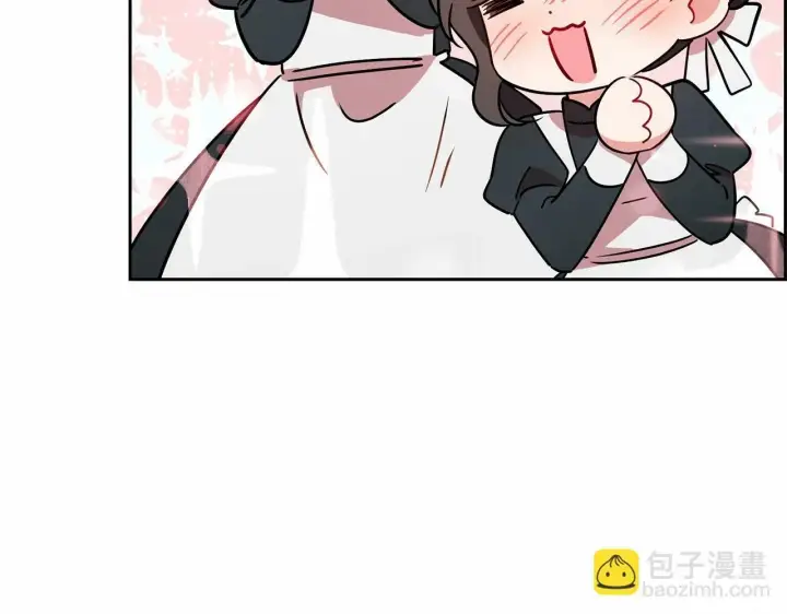 漫画《反派少女被爱意围绕》第10话 卑贱的血脉第83张图