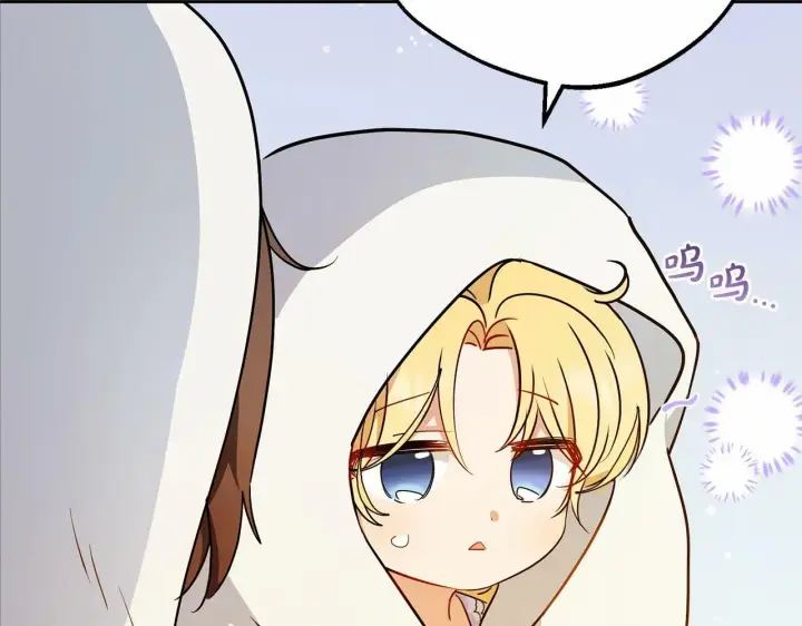 《反派少女被爱意围绕》第11话 感情用事图102