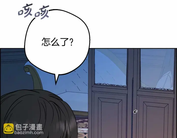 《反派少女被爱意围绕》第11话 感情用事图115