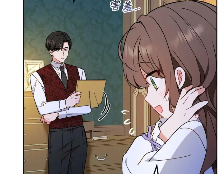 《反派少女被爱意围绕》第11话 感情用事图125