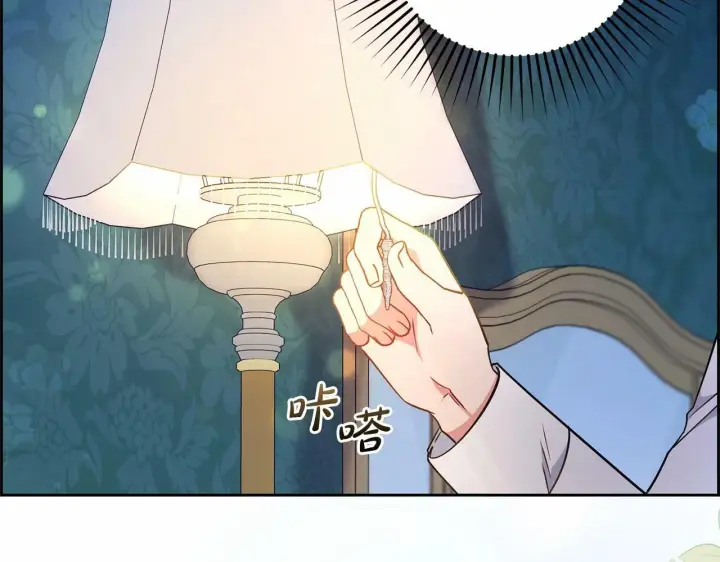 《反派少女被爱意围绕》第11话 感情用事图152