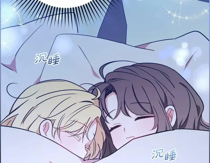 《反派少女被爱意围绕》第11话 感情用事图159