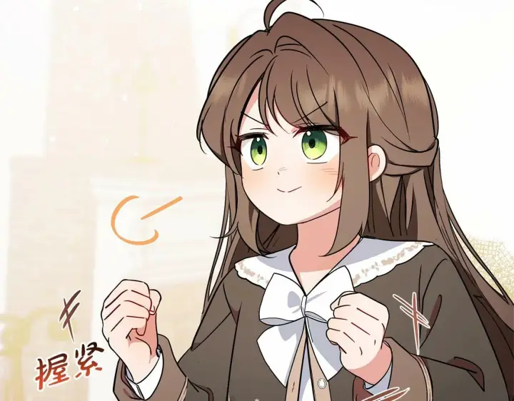 《反派少女被爱意围绕》第11话 感情用事图196