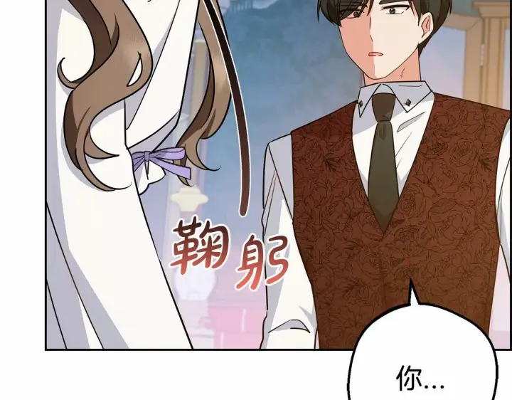 《反派少女被爱意围绕》第11话 感情用事图48