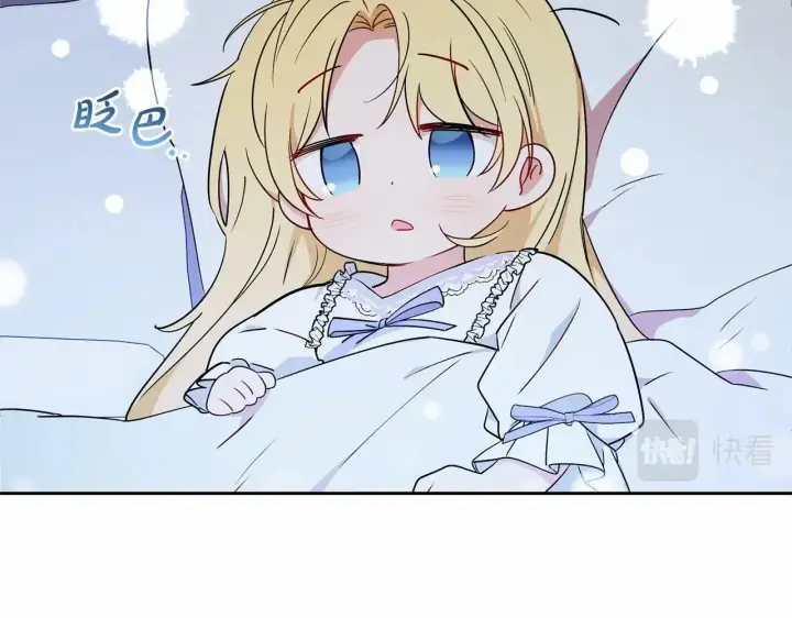 《反派少女被爱意围绕》第11话 感情用事图54