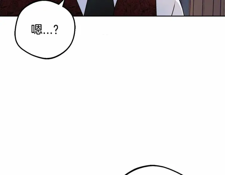 《反派少女被爱意围绕》第11话 感情用事图7