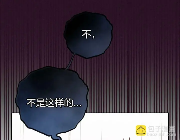 漫画《反派少女被爱意围绕》第12话 坏长老的计划第101张图
