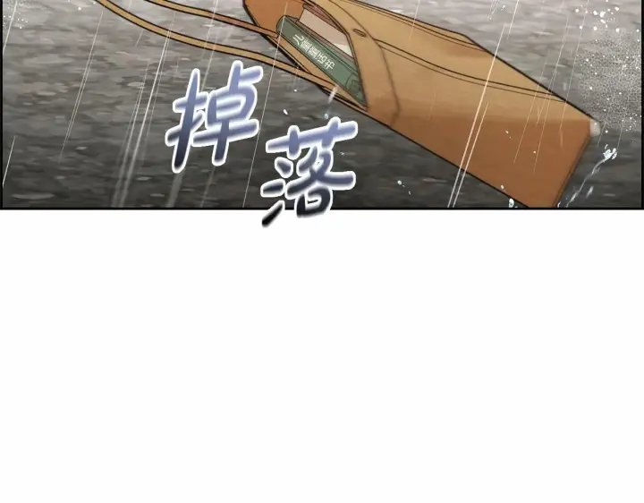 漫画《反派少女被爱意围绕》第12话 坏长老的计划第118张图
