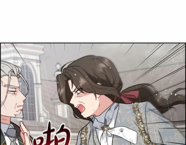 漫画《反派少女被爱意围绕》第12话 坏长老的计划第119张图